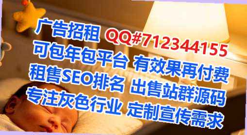 柳江助孕体育经营部